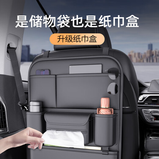 Car Seat Back Storage Bag Multifunctional Hanging Bag Car Storage Box X/X1/X7/X5/i Series 5 Series 1 Series Iceberry Pink - Multifunctional Backseat Storage Bag BMW i3