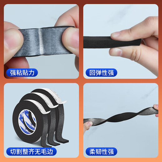 Fire door flame retardant seal strip fire door electric box cabinet door gap door frame engineering fire seal strip heat insulation high temperature resistant door and window gap seal strip self-adhesive sound insulation strip sponge strip anti-collision strip upgraded version - 2mm thick black 15mm wide * 5m long