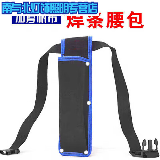 Sailotou welding rod waist bag thickened canvas anti-scalding tool waist bag fireproof high-altitude work welding bag black wear-resistant thickened large size 1