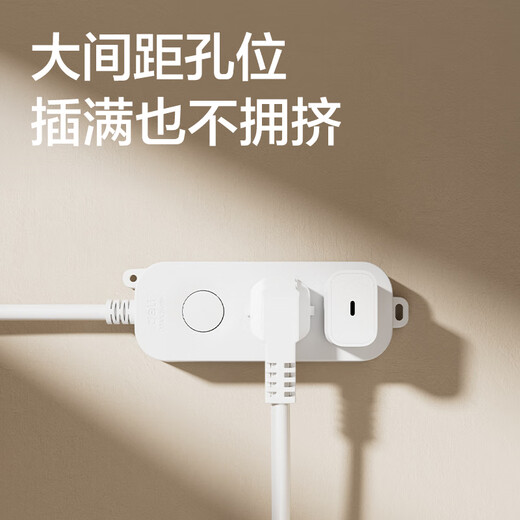 Deli (deli) 3C certified national standard safety socket/socket strip/strip board/wiring board/socket strip/trailer board extension cord master control switch protection door 2 positions 1 meter 33910(01)