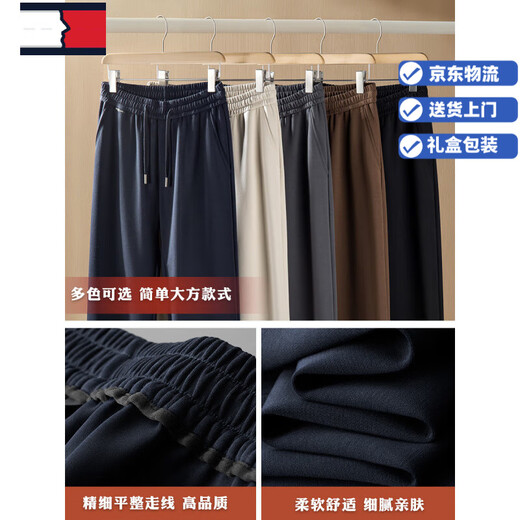 TOME BORNEK high-end autumn new modal men's casual pants wide-leg loose middle-aged spring and autumn straight-leg sweatpants black XL