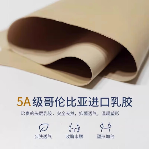 Leonisa shapewear one-piece underwear, one-piece arm lift, tummy control, waist shaping, tight fit, slimming back, unzip, black S