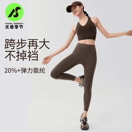 Angel Season Barbie Pants Shark Pants Yoga Pants Women's Sports Yoga Wear Pilates Waist Lifting Hip Fitness Pants Women Maroon S