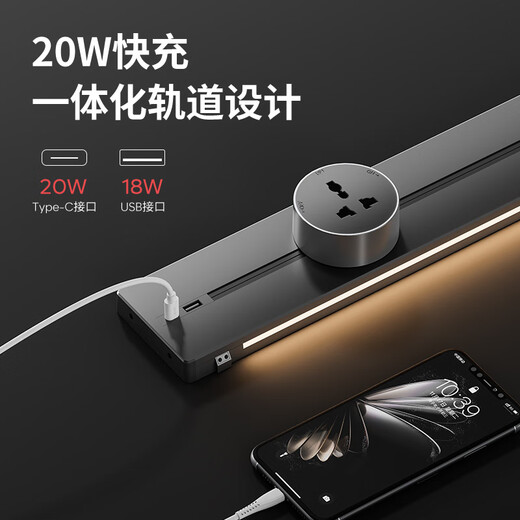 British standard track socket with sensor light track round hole 13A British multi-functional universal Hong Kong Malaya black surface mounted 40cm + 2 British standard adapters comes with U+C fast charge