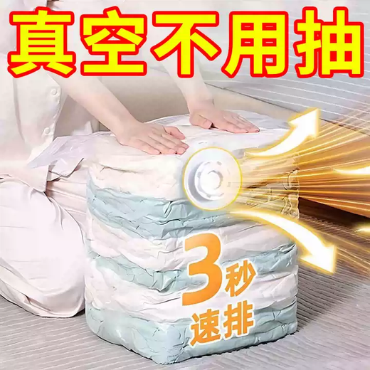 Yusenyi Vacuum Compression Storage Bag Cotton Quilt Thickened Clothing Luggage Moving Packing Sealed Bag Dormitory Travel Bag 1 Storage Bag (Small - Medium - Large) 1 each, 3 packs in total, discounted pack 1