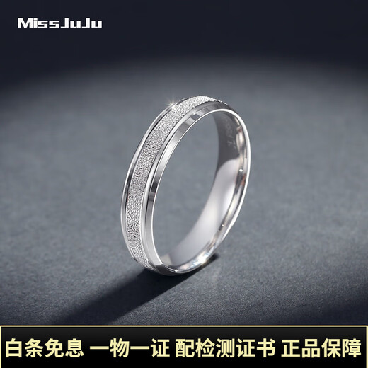 Miss JuJu Platinum Ring Men's PT950 Platinum Plain Ring Fashion Sand Surface Ring Women 10# Approximately 3.40 grams. Please pay more according to actual hair.