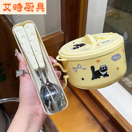 Sailotou Cute Student Instant Noodle Bowl Stainless Steel Drainable Lunch Box with Lid Capacity No. 1600ml304 For Contact Custard Bowl + Black Cat