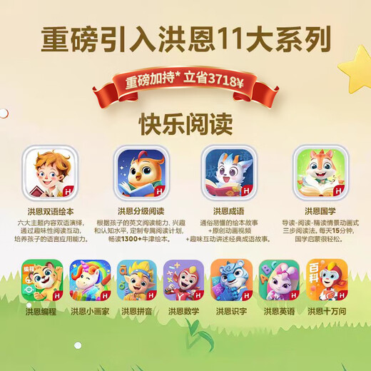 BBK Consulting to receive subsidy learning machine