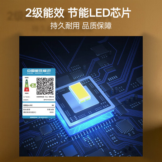 OPPLE LED bulb bulb E27 screw commercial high-power factory industrial and mining lamp chandelier 6500K incandescent lamp 30W white light floor lamp