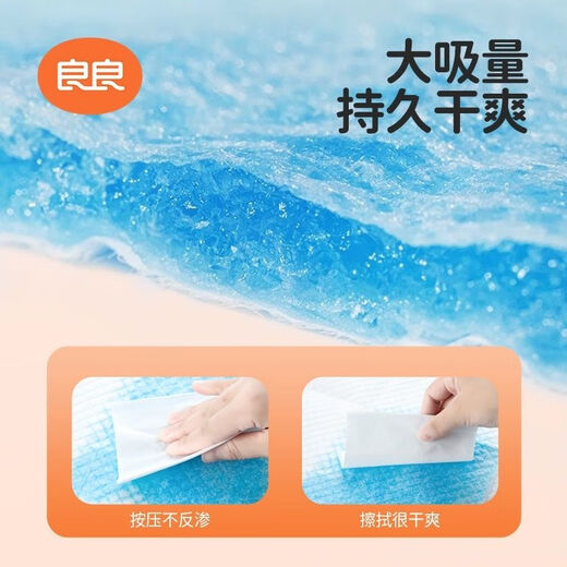 Liangliang (liangliang) disposable diaper pad, baby care pad, waterproof baby diaper septum, newborn diaper, newborn whale suction style 46 pieces, 33*45cm, 1 piece