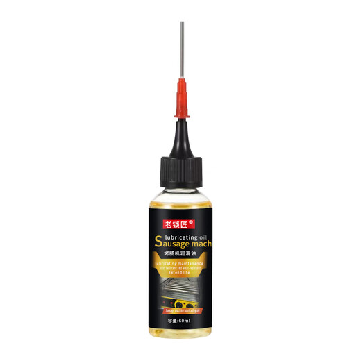 Sauce Grillmaschinenmaschinen Schmieröl rotatierende Wurstgrillmaschinenkette Drehwelle Schaft-Rust-Schmiermittelpflege Wurst Wurst Hot Dog Machine Schmierfett 1 30 ml [Ölsparende Nadel 12241 senden]