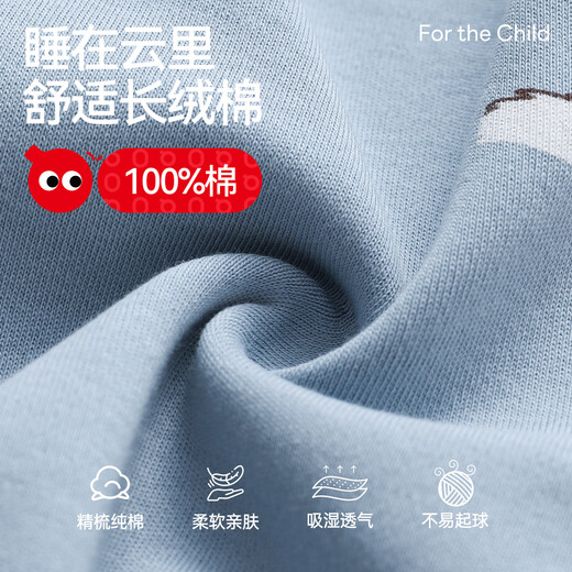 Hongdou Children's Spring and Autumn Pajamas Boys Pure Cotton Antibacterial Suit Long Sleeve Middle and Large Children Boys Home Clothing Suit