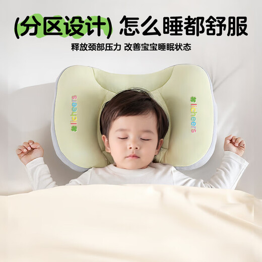 Licheers baby pillow space partition pillow for children 1-3 years old baby pillow neck pillow baby pillow 6 months and above