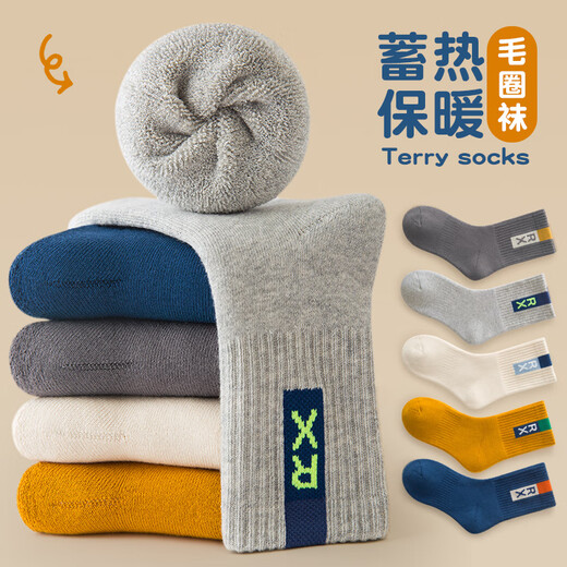 Cotton-filled boys' socks, winter velvet children's mid-tube socks, big children's Xinjiang cotton warm terry socks, thickened towel socks, stockings