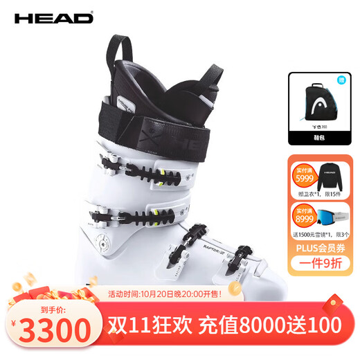 HEAD海德竞技系列男女双板滑雪鞋FIS认证竞技RAPTOR猛禽120S RS 白色 41