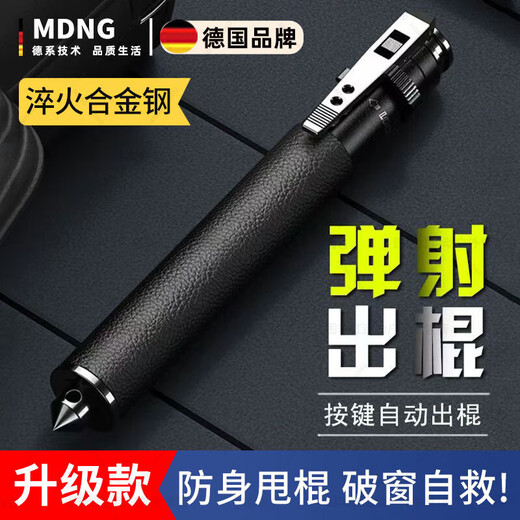 MDNG German quality automatic pop-up self-defense swing stick car protective window breaker alloy steel stick retractable telescopic stick quenched alloy steel 16 inches portable and compact
