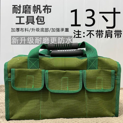 RSRDDY canvas portable tool bag, multi-functional repair large thickened tool bag, wear-resistant, portable, portable, small electrician, 15 inches