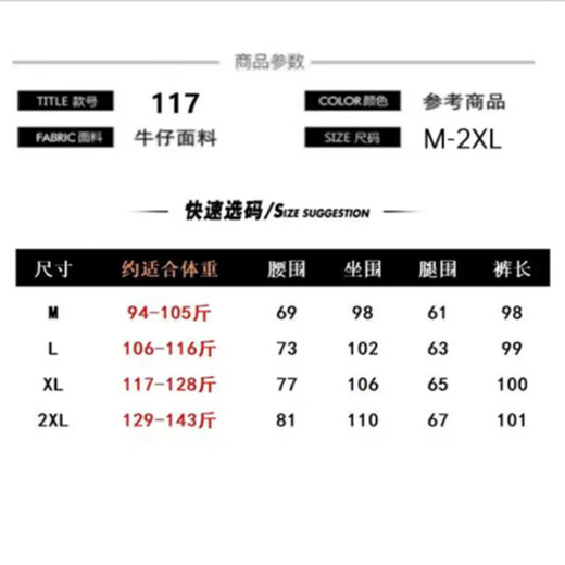 Langsha Jeans Women's 2025 Autumn and Winter New High Waisted Wide Leg Straight Pants Denim Blue Small People Slimming Crotch Covering Pants