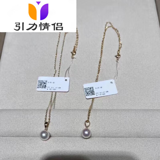 Gravity Couple Purchasing Gold Pendant Single Seawater Pearl Necklace Clavicle Chain 40cm 8.25mm Gold Q2