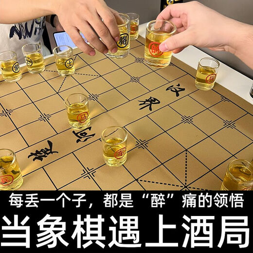 FANCYCHIC Chinese chess beer cup drinking KTV game props family entertainment drinking games new mini games Chinese chess cup set of 32 chess cups single beer chess cup