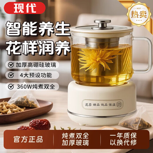 German quality modern health kettle, tea kettle, constant temperature kettle, heat preservation and water boiling integrated smart electric kettle, floral tea kettle, kettle, fresh green 0.7L mechanical type + single pot