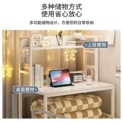 Olin European style computer desk bed computer desk dormitory with bookshelf bed desk study table with backboard-80*40*92cm