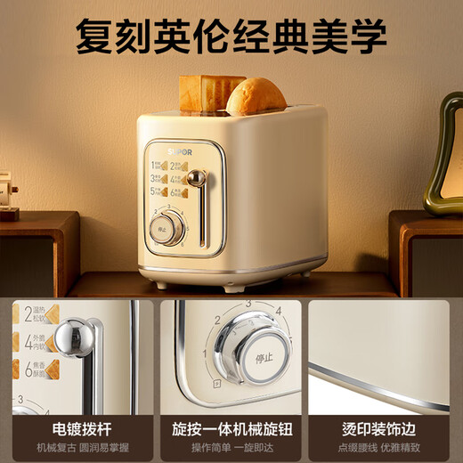 SUPOR bread machine, sandwich machine, toaster, breakfast machine, toaster, household toast, color screen menu, multi-functional light food machine, 6+1 adjustable fire power DJ808