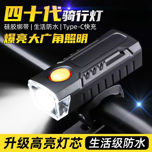 Car headlight bicycle riding headlight outdoor mountain bike road bike special waterproof strong light flashlight night riding light high configuration high brightness 699N three-speed adjustment
