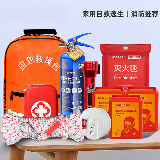 Water-based fire extinguisher, household firefighting equipment set, household emergency kit, four-piece set, full set of genuine fire-extinguishing blanket mask, four-person protective escape 8-piece set, firefighting lecture