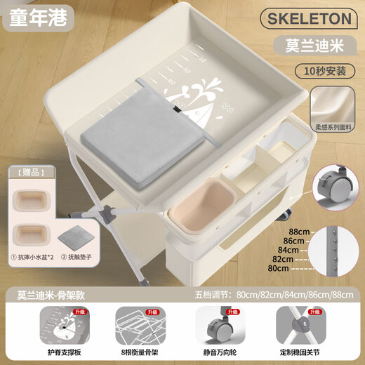 KTA diaper table baby care table newborn diaper changing foldable bathing portable multi-functional baby touch table double pocket double basin one-click folding frame double basket + wheel + touch pad + anti-vomiting Modi Gray