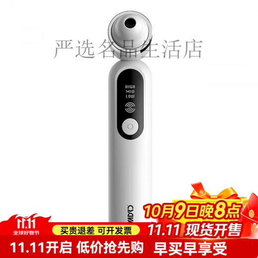 Yadanfu visual blackhead suction tool electric acne suction cleansing beauty small suction bubble removal pore cleaning face wash instrument white