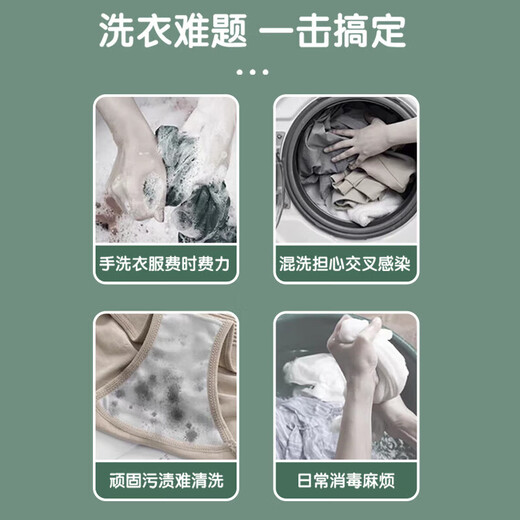 German Blu-ray mite removal mini washing machine, portable special sock washing machine, small baby washing machine, 25-year exclusive model, fresh green, electrolysis + double