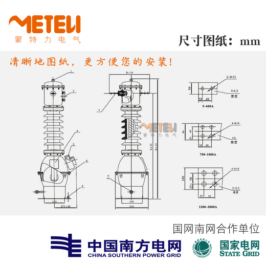 110kV high voltage current transformer LB-126 capacitive voltage transformer TYD-220LVB-110W factory black