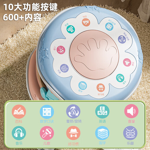 Disney Baby Toy Music Music Handpat Drum Beat Drum 0-1 Jahre alte Baby frühkindliche Bildungsstory Maschine Geburtstagsgeschenk Sound und leichte Karussell-Drum Maka Blau (Licht kann ausgeschaltet werden)