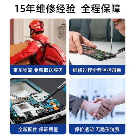 Hanlaixing mobile phone repair Huawei Honor curved screen Apple Xiaomi Samsung screen replacement in the same city door-to-door OnePlus mobile phone repair final payment special shot