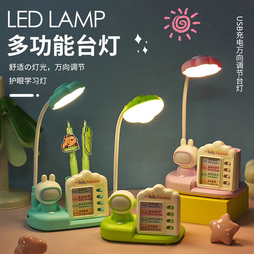Cute Cartoon Trendy Life Artifact Night Light Home Dormitory Gift Electrical Desk Lamp Dormitory Study Special Student Children's Desk Eye Protection Reading Lamp Astronaut Desk Lamp Blue + Self-Discipline Manager + Pen Holder