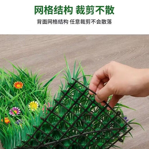 Imitation lawn, fake green plants with flowers, partitions, plant walls, plastic decorations, green turf mats, carpets, landscaping furnishings, window sills, spring green grass width 25 cm long 60 cm