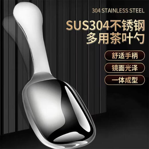 Xiangmanchu 304 stainless steel thickened tea spoon teaspoon scoop tea short handle coffee spoon household small spoon dessert spoon bright tea spoon 4 pieces