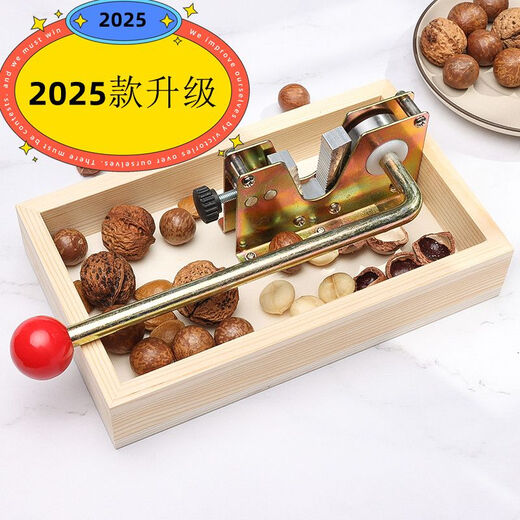 Nut opener artifact walnut macadamia nut fresh raw macadamia nut clip shell opener fruit opener clip 2025 model opener can adjust the large box