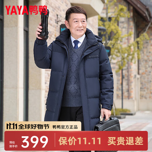 YAYA (YAYA) Dad's Down Jacket Men's Mid-Length 2024 Winter New Middle-aged and Elderly Business Casual Hooded Thickened Jacket SL 8052 Navy Blue 175/92A(L)