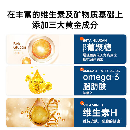 Decai Germany imported Decai full range of fish food tropical fish colorful angelfish goldfish arowana feed Sanhu cichlid food colorful angelfish feed 100ml/30g small particles