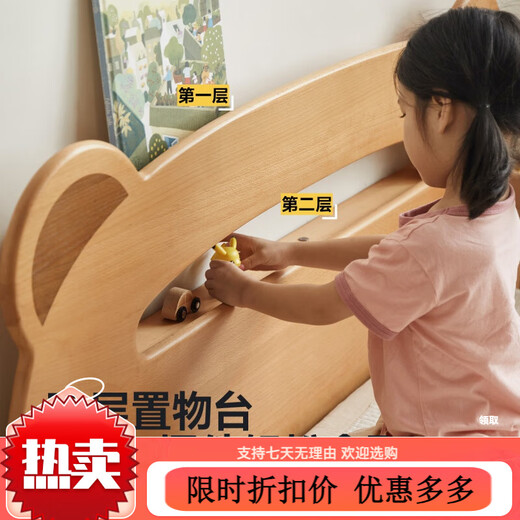 Genji Muyu solid wood children's guardrail bed for boys and girls multi-functional storage bed with light cartoon bear single bed children's bed 1*2m (excluding pad)