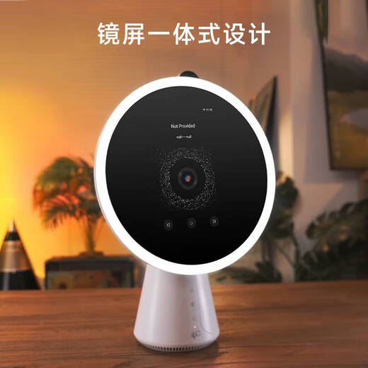 Pupan AI Beauty Mirror FPD Smart AI Professional Makeup Mirror Advanced Light Luxury Makeup Mirror Beauty Mirror Desktop Mirror LED White Lover Gift Box Moonlight Soft White