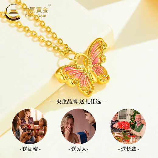 CHINA GOLD 18K gold butterfly pendant for women, new enamel necklace, clavicle chain, birthday Double 11 gift for girlfriend on anniversary, 18K gold butterfly pendant, free sterling silver chain - about 0.25g