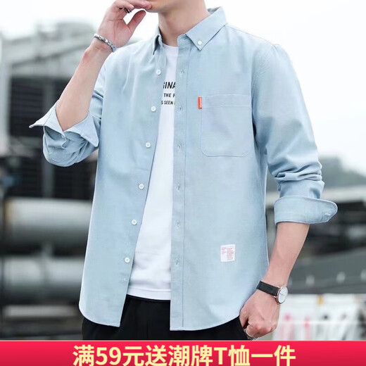 Tin Yuan shirt men's spring and autumn new denim shirt men's long-sleeved cotton Korean style casual inch shirt men's jacket Hong Kong style gray 681 3XL