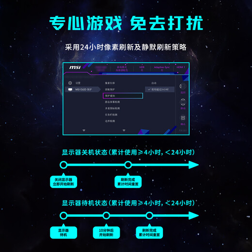 MSI 27-Zoll 2K240Hz QD-OLED-Display 0,03 ms (GTG) HDR-Gaming-E-Sports-Display MAG 274QP QD-OLED X24 Streamer X24