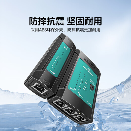 Тестер сетевого кабеля SAMZHE, многофункциональный тестер сетевого кабеля/телефонной линии, кристаллическая головка, одностороннее обнаружение обжима, бытовой интеллектуальный, устойчивый к давлению, противоожоговый тестер линии, тестер линии SZ-N268