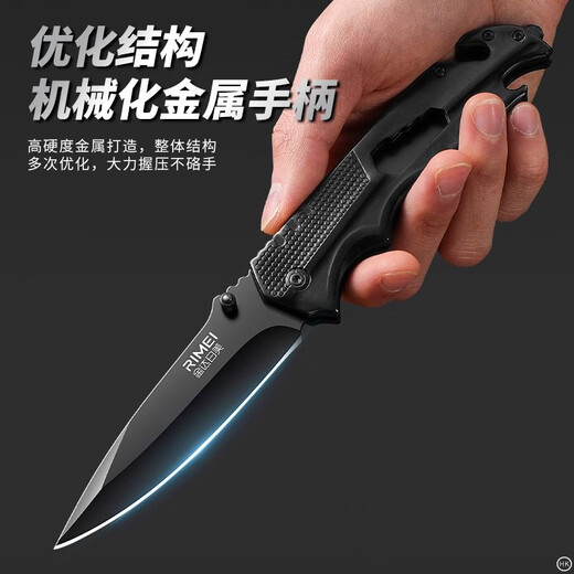 Jinda Rimei fruit knife folding knife outdoor multi-functional knife camping portable knife sharp high hardness all steel folding knife