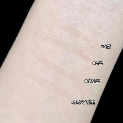 Momomatano double eyelid patch invisible traceless lace student single-sided patch for swollen eyes single eyelid support and shaping 0 pieces large inner double widened 1 box natural color L size