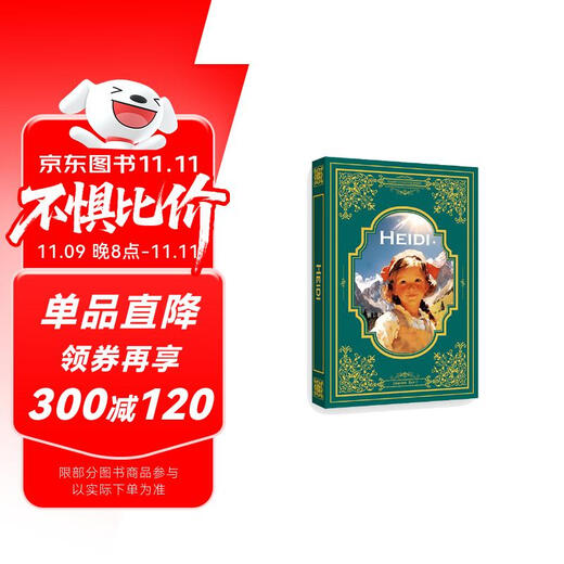 海蒂 Heidi 青少年英语课外阅读 英文原版经典名著 （彩插音频版） 进口原版 英文书